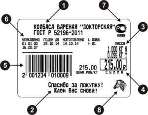 labelsample_small2